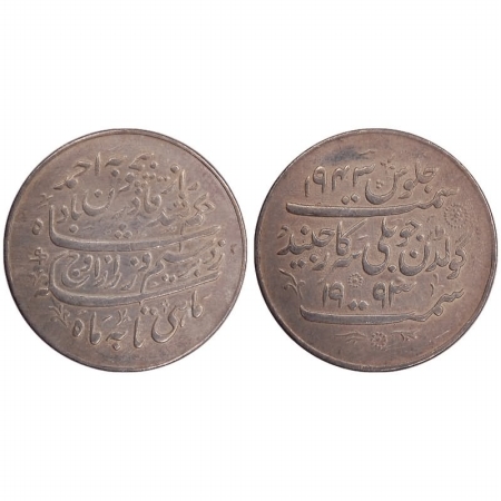 Jind (CIS Sutlej States), Silver Nazarana Rupee, Ranbir Singh, V. S. 1993, AD 1943, Issued
