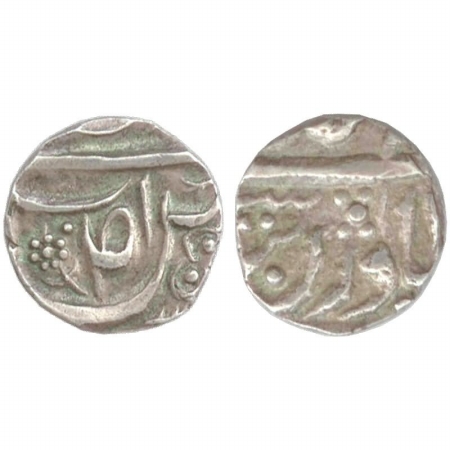 Maler Kotla (CIS Sutlej States), Silver 1/4 Rupee, Ibrahim Ali Khan? (Y4). Extremely Fine,