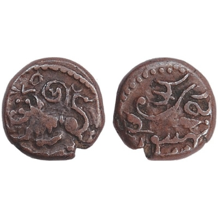 Mysore, Copper 2 ½ Cash, in the name of Krishna Raja Wodeyar, Type 6, Lion type (C190.2). 