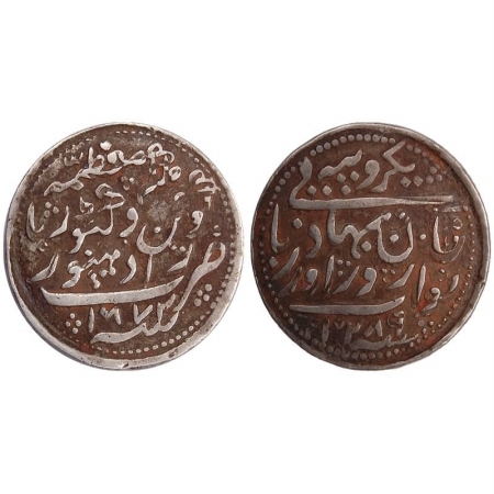 Radhanpur, Silver Rupee, in the name of Zorawar Khan, AD 1672 (error for 1872) & AH 1286 (