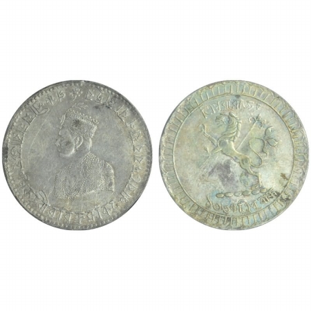 Tripura, Silver Rupee, Vira Vikrama Kishore Manikya, milled edge TE 1337 (AD 1930), ( KM 4