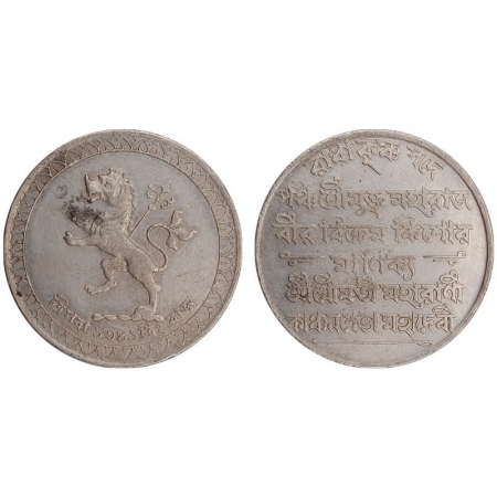 Tripura, Silver Rupee, Vira Vikrama Kishore Manikya, with Queen Sri Srimati Maharani Kanch