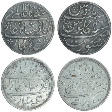 Bombay Presidency, Silver Rupee (2), Mint Surat, in the name of Shah Alam II, Frozen date 