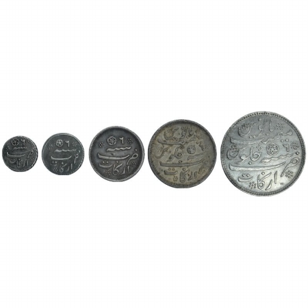 Madras Presidency, Silver (5), 1/16, 1/8,1/4,1/2 and Rupee, Arcat Mint, in the name of Ala