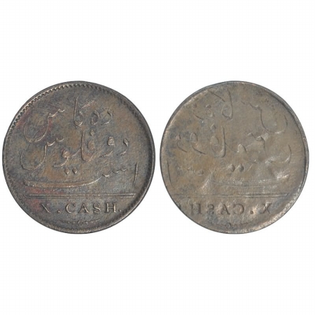 Madras Presidency, Copper 10 Cash, Lakhi (Brokage), AD 1808 (KM 319). Very Fine+, Rare.
