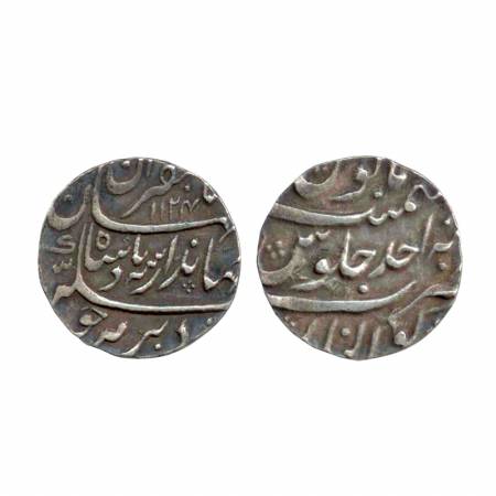 Jahandar Shah, Silver Rupee, Gwalior Mint , AH 1124, RY 1x, (KM 363.12). Very Fine +, Scar