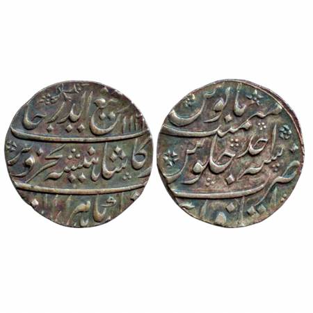 Rafi ud Darjat, Silver Rupee, Itawa Mint, AH 1131, RY Ahad, (KM 405.8). Extremely Fine, Ra