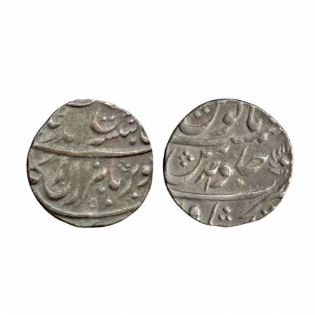 Rafi ud Darjat, Silver Rupee, Peshawar Mint, RY Ahad. Very Fine +, Extremely Rare