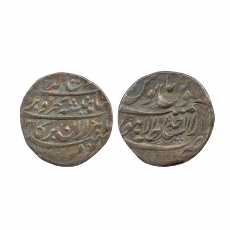 Rafi ud Darjat, Silver Rupee, Dar al-Saltanat Lahore Mint, AH 1131, RY Ahad, (KM 405.13). 