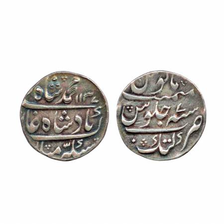Muhammad Shah, Silver Rupee, Katak Mint, AH 1137, RY 7, (KM 436.37). broad flan and nice c