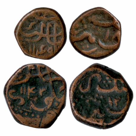 Muhammad Shah, Copper (2), ½ Dam and 1 Paisa, Macchlipattan Mint, AH 1149, RY 18 and AH 11