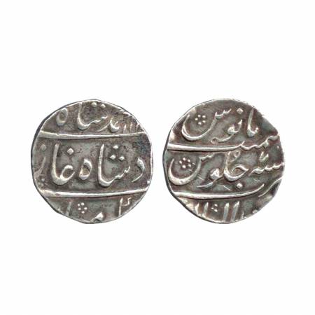 Muhammad Shah, Silver Rupee, Zain al-Bilad Mint, RY 7, (KM 436.63). Very Fine+, Scarce
