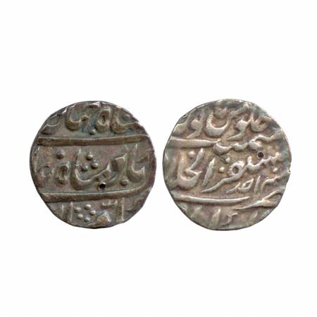 Shah Jahan III, Silver Rupee, Mustaqir-ul-Khilafat Akbarabad Mint, (KM 475.1). About Extre