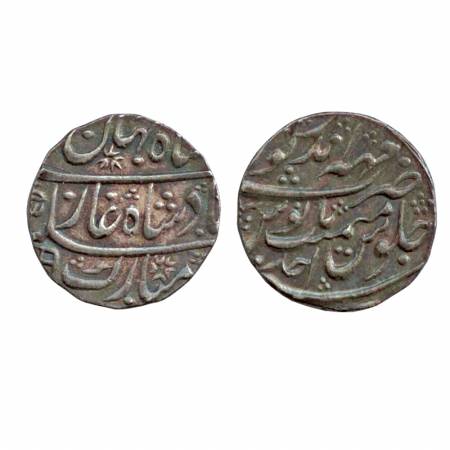 Shah Jahan III, Silver Rupee, Maha Indrapur Mint, RY Ahad, (KM 475.8). Extremely Fine, Rar