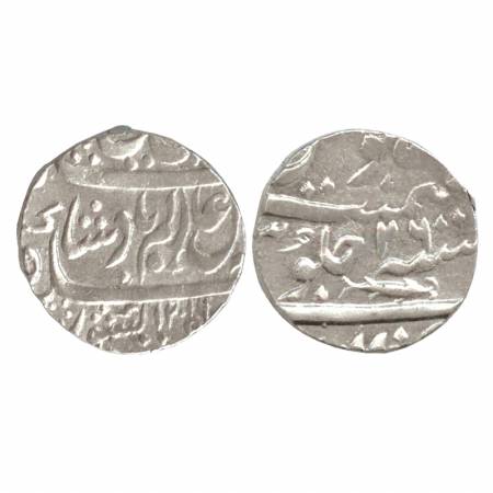 Shah Alam II, Silver Rupee, Allahabad Mint, AH 1216, RY 26, ball and sword Mint mark on ob