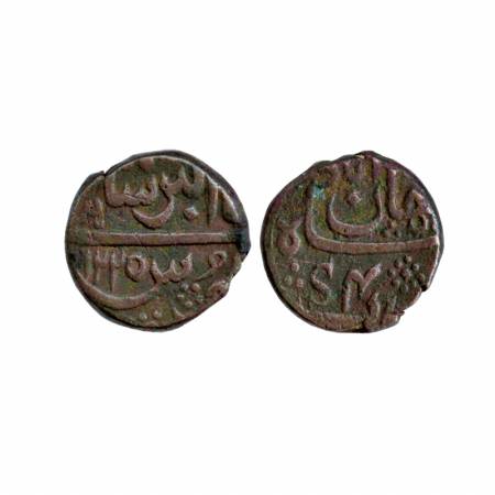 Muhammad Akbar II, Copper Paisa, ShahJahanabad Mint, AH 1225, RY S 4 English S stand for s
