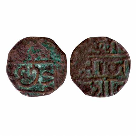 Shivarai ¼ Paisa of peshwa period (c.1770 – 1820), Copper 3.01g, in the name of Shavu. Ver