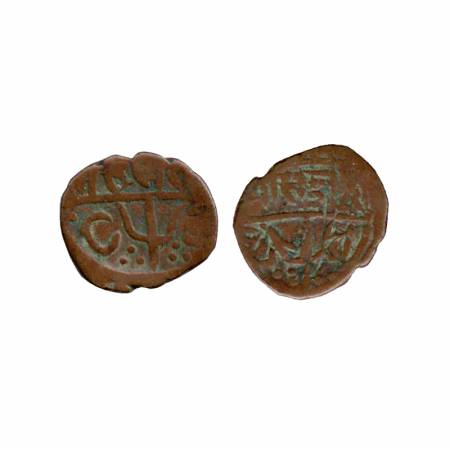 Chamba, Copper 1 Paisa, Sri Singh, (1844 - 1870 AD), (C 25). Very Fine, Very Rare