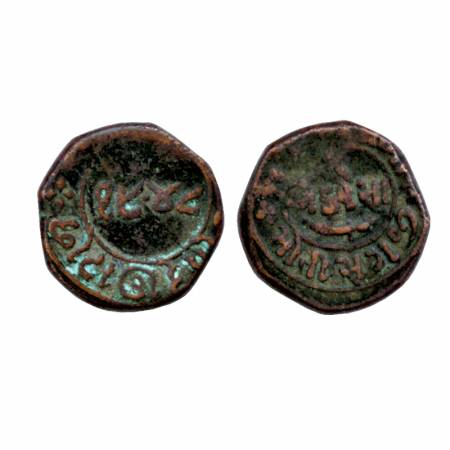 Chhota Udaipur, Copper 2 Paisa, Moti Singhji, VS 1948, (KM 5). Very Fine, Scarce