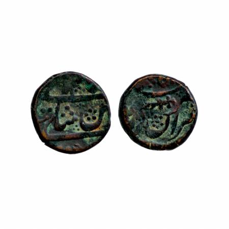 Dhar State, Copper Paisa, in the name of Shah Alam II, struck possibly during the reign of