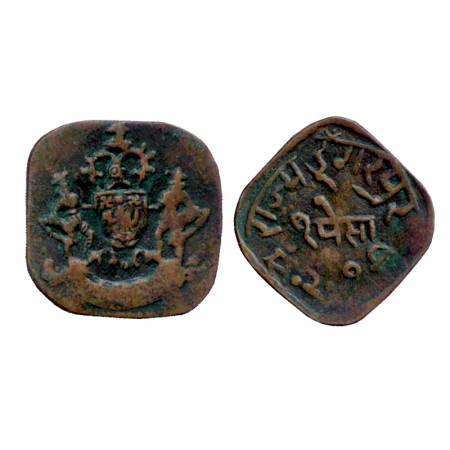 Dungarpur, Copper Paisa, Lakshman Singh Obv: Coat of arms, Rev: VS 2001, one bar above P o