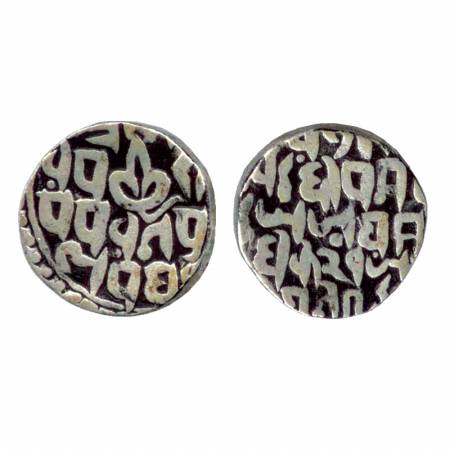 Gwalior, Silver Rupee, Bajranggarh mint (1819 – 1857 AD), RY 29, Obv: Nagri legend and lot