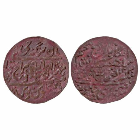 Jaipur, Copper Nazarana Paisa, in the Name of Man Singh II, Sawai Jaipur Mint, AH 1930, RY