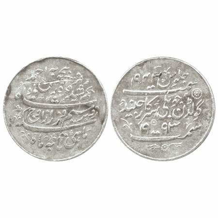 Jind, Silver Nazarana Rupee, Ranbir Singh, VS 1993, AD 1943, issued in 50th Anniversary of