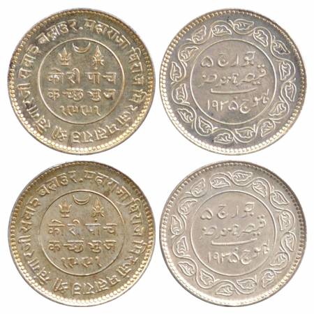 Kutch, Silver 5 Kori (2), Khengarji III, VS 1991 AD 1935, in the name of George V, (Rohit 