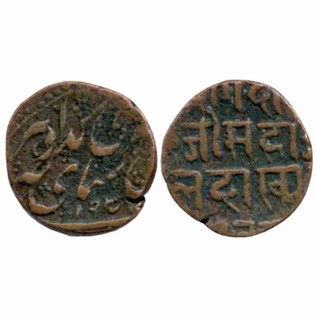 Ladakh, Copper Paisa, VS 1925, Issued under the Dogra rulers of Jammu and Kashmir, (KM 9).