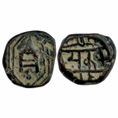Makrai, Copper Paisa, Raja Bharat Singh, (1886 – 1920), Obv: Deggar, Rev: Nagri legend Shr