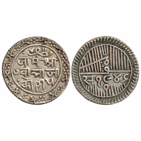 Nawanagar, Vibhaji, Silver 5 Kori, VS 1946, obv: and rev: large inner circle, Milled edge,