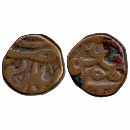 Shikarpur, Copper Falus, Anonymous issue, AH 1255, (C 30.1). Very Fine, Rare