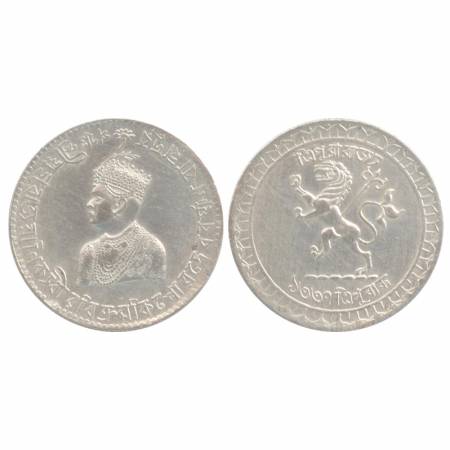 Tripura, Silver Rupee, TE 1337 (AD 1930), Vira Vikram Kishore Manikya, Milled edge, (KM 40