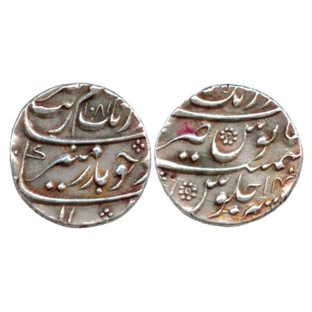 Aurangzeb, Silver ½ Rupee, Aurangabad Mint at top, AH 1081 / RY 14, (KM 294.25). Extremely