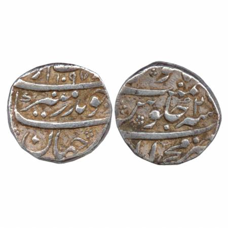 Aurangzeb, Silver Rupee, Mahammadabad Mint, AH 1097 / RY 2x, (KM 300.61). Very Fine, Very 