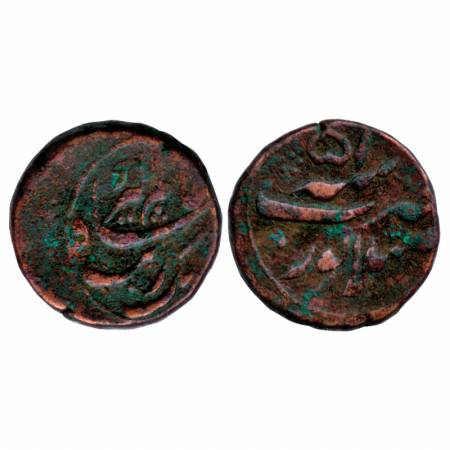 Aurangzeb, Copper Dam, 13.73g, Mailapur Mint, RY 51. Very Fine +, Extremely Rare.