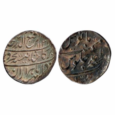 Rafi-ud-Darjat, Silver Rupee, Patna Mint, AH 1131 / RY Ahd, (KM 405.17). Very Fine Rare.