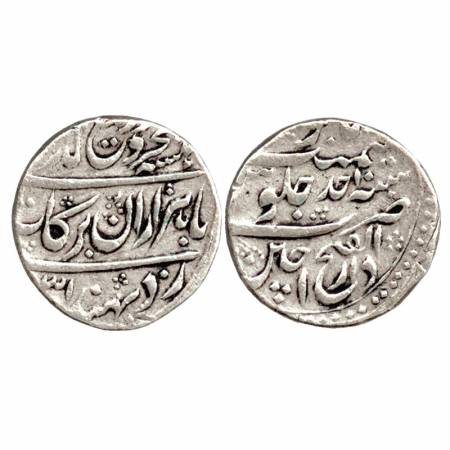Rafi-ud-Darjat, Silver Rupee, Dar-ul-Fath Ujjain Mint, AH (11)31/ RY Ahd, (KM 405.22). Ver