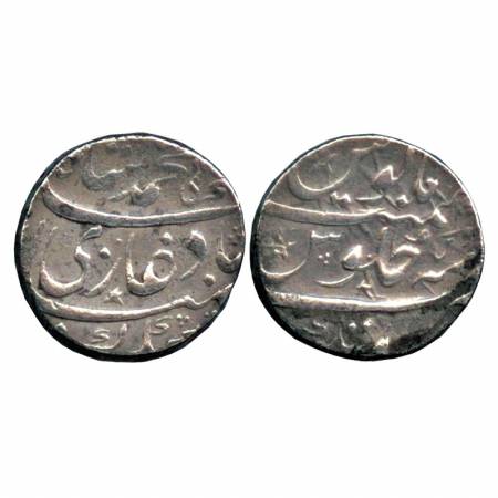 Muhammad Shah, Silver, Rupee, Qamarnagar Mint, with the word Hijri on the right of Muhamma