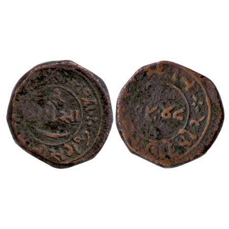 Chhota Udaipur, Moti Singh, Copper 2 Paisa, 14.20g, VS 1948, (Y 5). Fine +, Scarce.