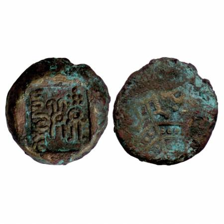 North India, monarchical series of 'Panchala' region (around Bareilly, UP), die-struck coi
