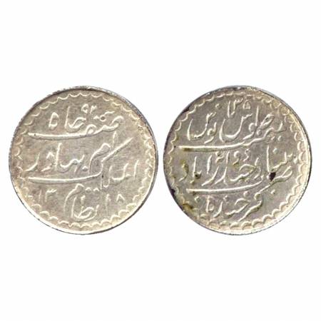 Hyderabad, Nizam Mahbub Ali Khan Asaf Jah VI, Silver 2 Annas, milLead coinage, AH 1318 / R