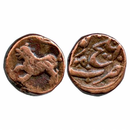 Hyderabad Feudatories Elichpur, Copper 2 Paisa, AH (12) 50, 15.40g. Obv: Tiger facing left
