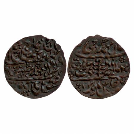 Jaipur, Mansingh II with George V, Nazarana Copper Paisa, AD 1929, RY 8, Sawai Jaipur Mint