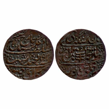 Jaipur, Mansingh II with George VI, Nazarana Copper Paisa, AD 1937, RY 16, Sawai Jaipur Mi