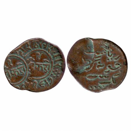 Junagadh, Rasul Khan, Copper Dokdo, VS 1967, double struck on obverse and reverse. Very Fi