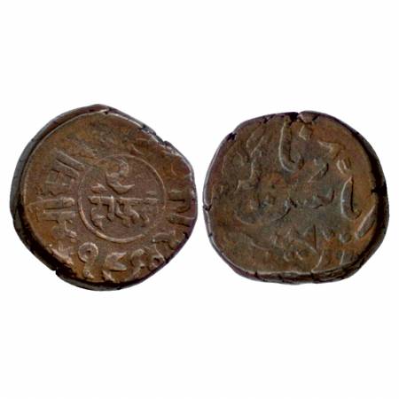 Junagadh, Rasul Khan, Copper, 2 Dokda, VS 1964, (KM 48). Very Fine, Rare.