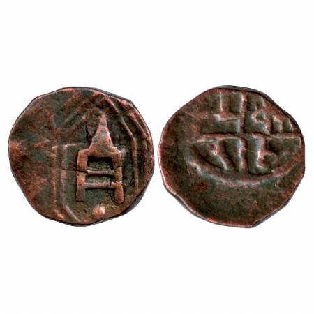 Makrai, Raja Bharat Singh, (1886-1920), Copper Paisa. Obv: Dagger, Rev: Nagari legend Shri