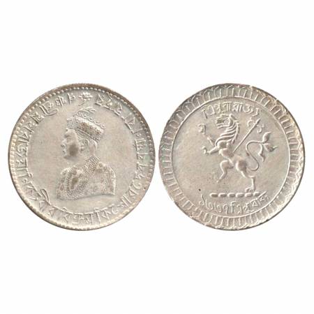 Tripura, Vira Vikram Kishore Manikya, Silver Rupee, TE 1337 (AD 1930) milLead edge (KM 406